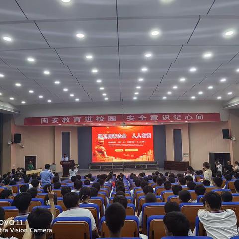 国家安全教育进校园 国家安全意识记心间