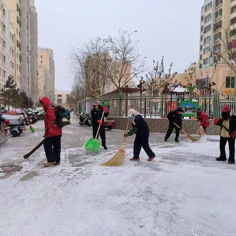 天地物业悦和项目部             清雪记