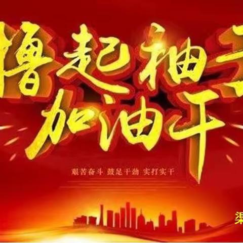 【中部区域】渠县工业园春耕行动-蓬安区域优化终端门店现场环境，打造品牌形象