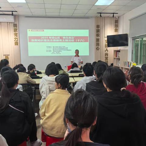 守护生命，“救”在身边——府城社区急救知识培训