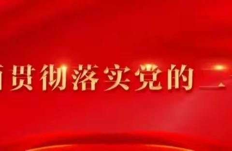 【铜川公安】耀州分局党委副书记杨彦平一行三人深入永安路派出所督导检查国卫复审工作