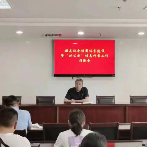 规范“双公示”信息公开，助力优化营商环境