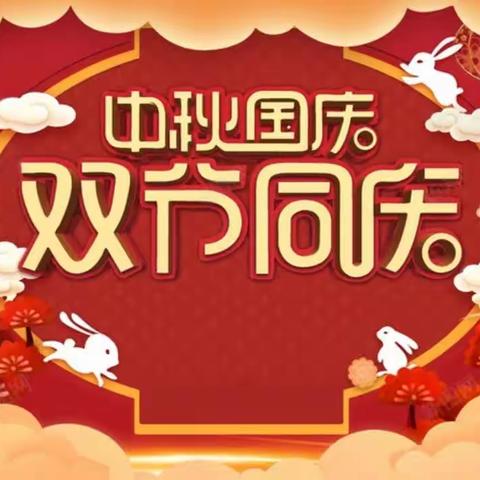 “干干净净迎国庆，打造驻地新面貌”——刁镇街道残联“一专两员”积极参加环境整治义务劳动