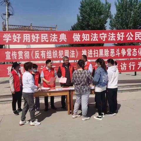 白云湖街道开展学习宣传贯彻习近平法治思想暨法治宣传系列活动