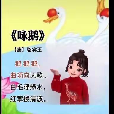 【居家指导】雪天陪伴 爱不间断——温莎小镇幼儿园雪天居家指导