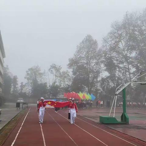 运出气势，动出风采，会师赛场。