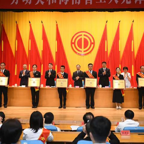 海南省桂林洋公用事业发展有限公司荣获2023年“海南省五一劳动奖状”荣誉称号