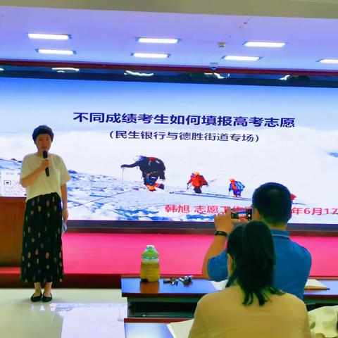 为高考学子护航，助力飞翔