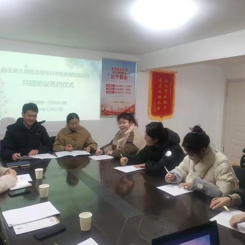 我校夏立标处长带领教师到沭阳县对2020级学生进行实习巡查