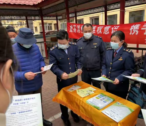 共筑诚信 擦亮放心道里品牌 多措并举 提振群众消费信心