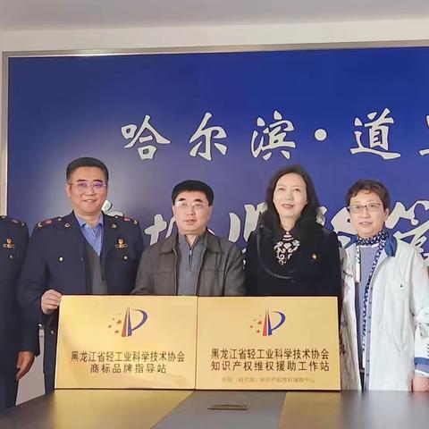 首个授牌 送法上门 广泛宣传 ——区市场局打出宣贯世界知识产权日保护系列活动组合拳