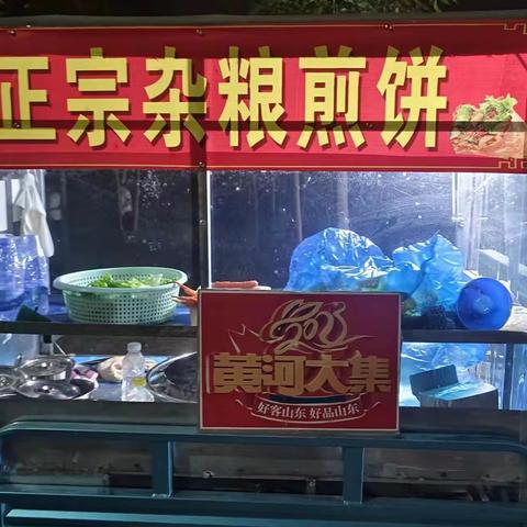 成武县南鲁集镇：赶个“黄河大集”，感受浓浓烟火气