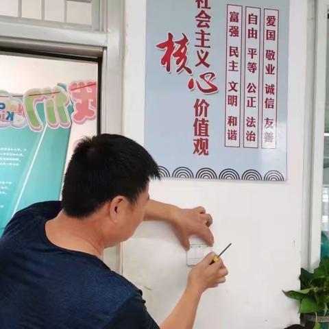 润“务”细无声，总务在行动——连城小学总务处工作纪实