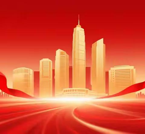 国韵中秋·童心同庆 双节放假通知及安全温馨提示