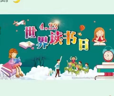 最美四月天，读书好时节”———辛兴中心小学西河幼儿园中班“世界读书日”主题活动美篇