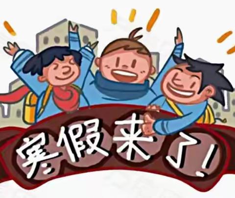 翟沟小学六年级语文寒假作业