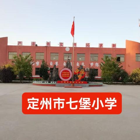 “双减”促学，雷锋精神进校园