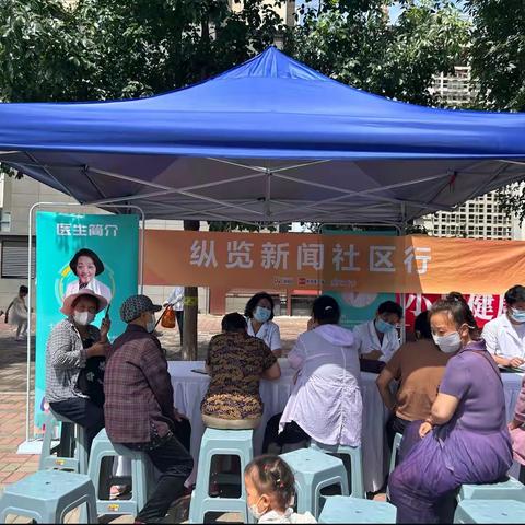 安联新青年社区开展“河北省基层卫生健康慰问”活动
