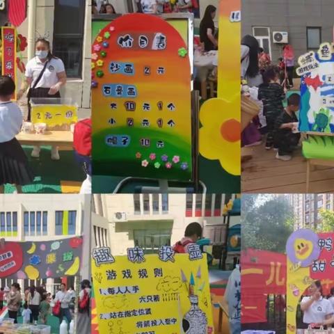 安联新青年社区开展“亲子嘉年华主题活动”