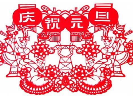 童心飞扬，点亮梦想——聊城市第二实验小学二年级组喜迎元旦