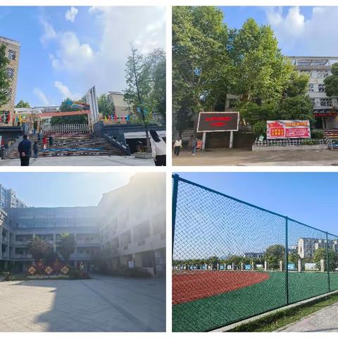 学习红色文化，传承红色精神——记2023年全市小学红色文化课程教学比赛观摩活动