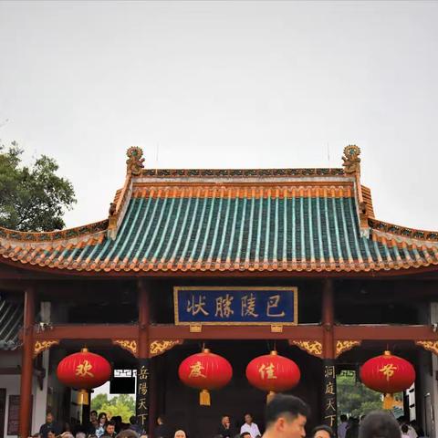 国庆假期打卡第三站——湖南省岳阳市（10 月 3 日）