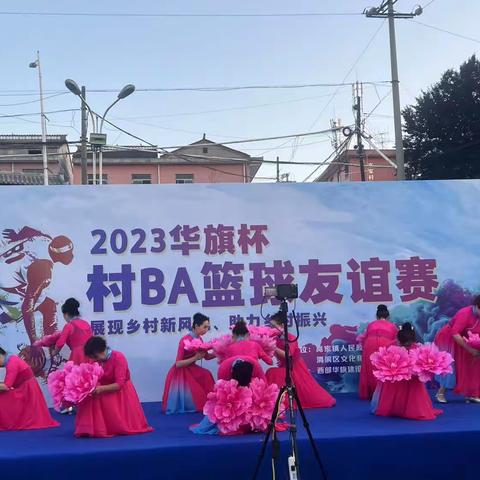 华旗集团成功承办宝鸡市首个“村BA”篮球赛