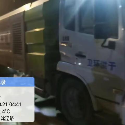 3月21日于洪京环全力以赴，做好春季环境卫生工作