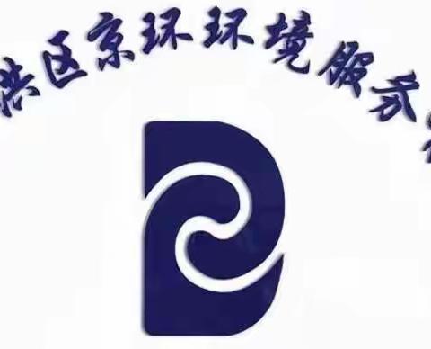 3月23日于洪京环持续加大环卫保洁冲刷、擦洗力度，全方位保障城市清洁面貌