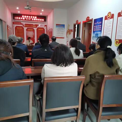 金耀街道香堤湾社区党委开展“5+N”主题党日活动
