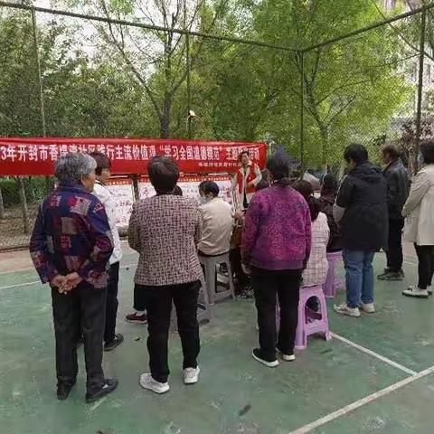 香堤湾社区开展践行主流价值观“学习全国道德模范”主题教育活动