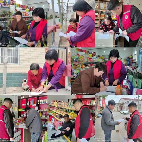 扫黑除恶 弘扬正气——水稻乡政府扫黑除恶知识宣传