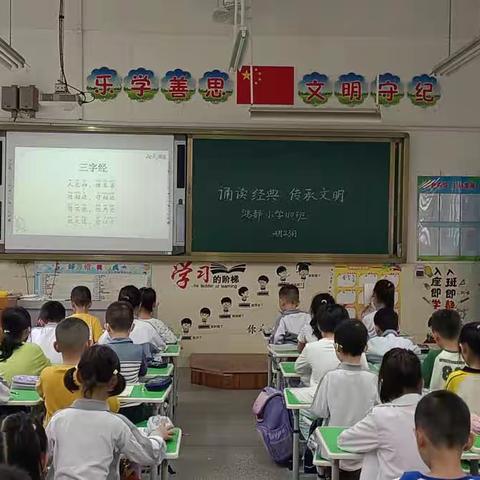 畅游书香林    读书伴我行 ——梅江区鸿都小学世界读书日活动