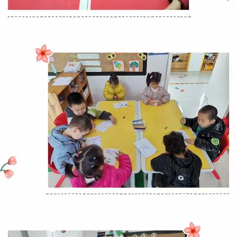 健康教育 完美起点