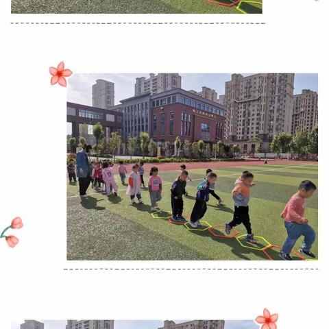 用爱传递快乐   用心成就未来