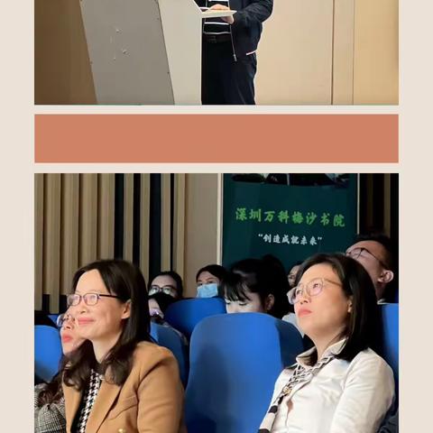 琢玉赋能共成长，智慧育人谱新篇——记2024年东凤镇中小学校新入职班主任工作培训