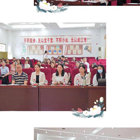 思政赛课展风采，铸魂育人启新程——东凤镇举办第五届小学道德与法治青年教师教学能力大赛