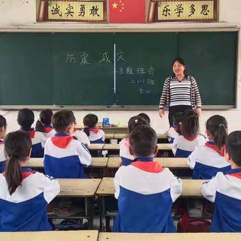 ＂防灾减灾，警钟长鸣＂—— 濮城镇中心小学防震减灾演练