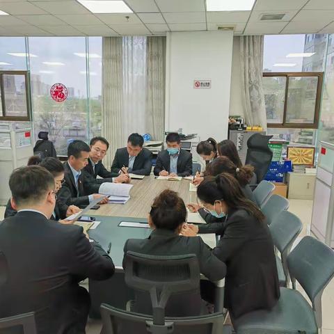 【公司金融部】不忘来路守初心 奋力前行担使命-2023年5月5日专题学习会议