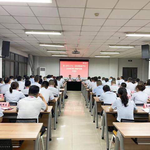 以培助长 赋能前行 - 长安银行2023年第七期客户经理轮训班