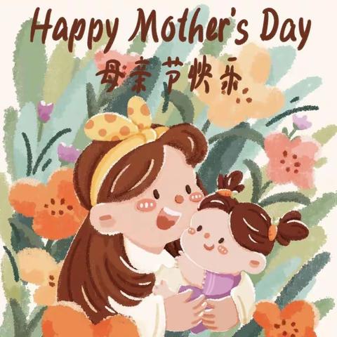 温暖五月天  情动母亲节_玉景幼稚园母亲节活动记录
