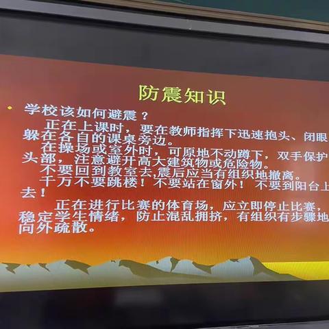 防震记于心，演练践于行——广济镇协里小学防震演练