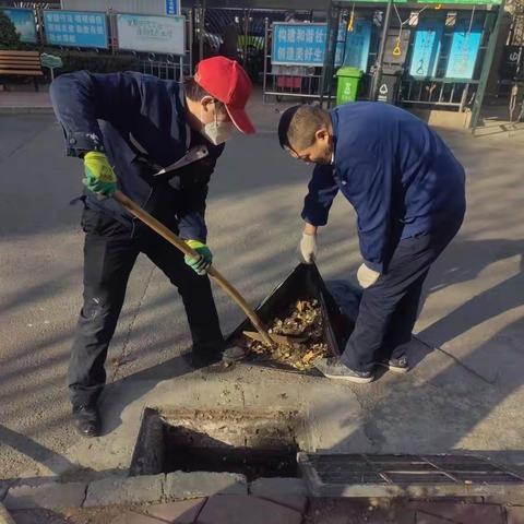 【广华居管理处】清理雨篦子，安全度汛期