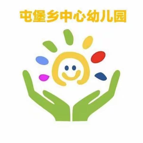 【最美遇见.为幼前行】——屯堡中心幼儿园家长会美篇