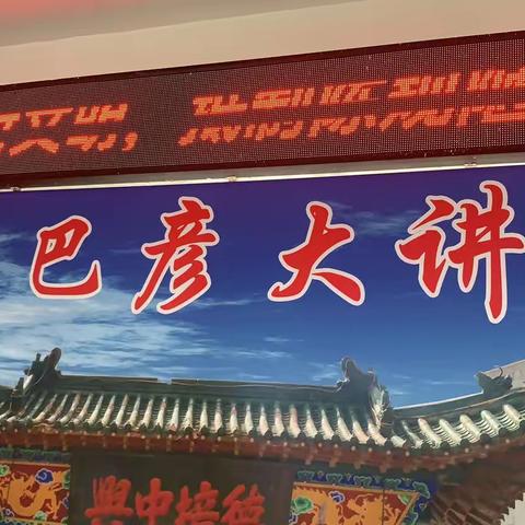 乡风文明，抵制陈规陋习