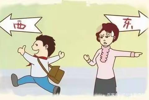 2023.10.20雅安市名山区文昌实验小学思想道德线上教育—正确应对叛逆期