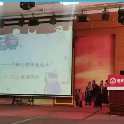 六信第二周学习生活小结