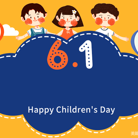 玩转语文展素养，畅享六一乐翻天——迁安市第八实验小学低年级游园活动纪实