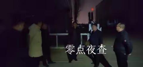 冀南新区应急管理局 | 周工作动态（3月13日-3月17日）