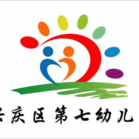 “爱在春天里，暖心女神节” 银川市兴庆区第七幼儿园